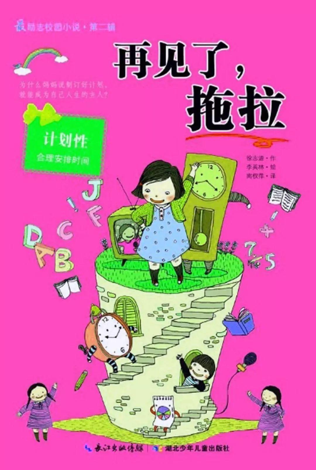 超可爱小精灵