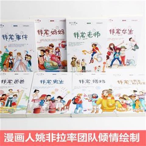 挂烫机对衣服有没有什么危害？四大坏处槽点要注意！