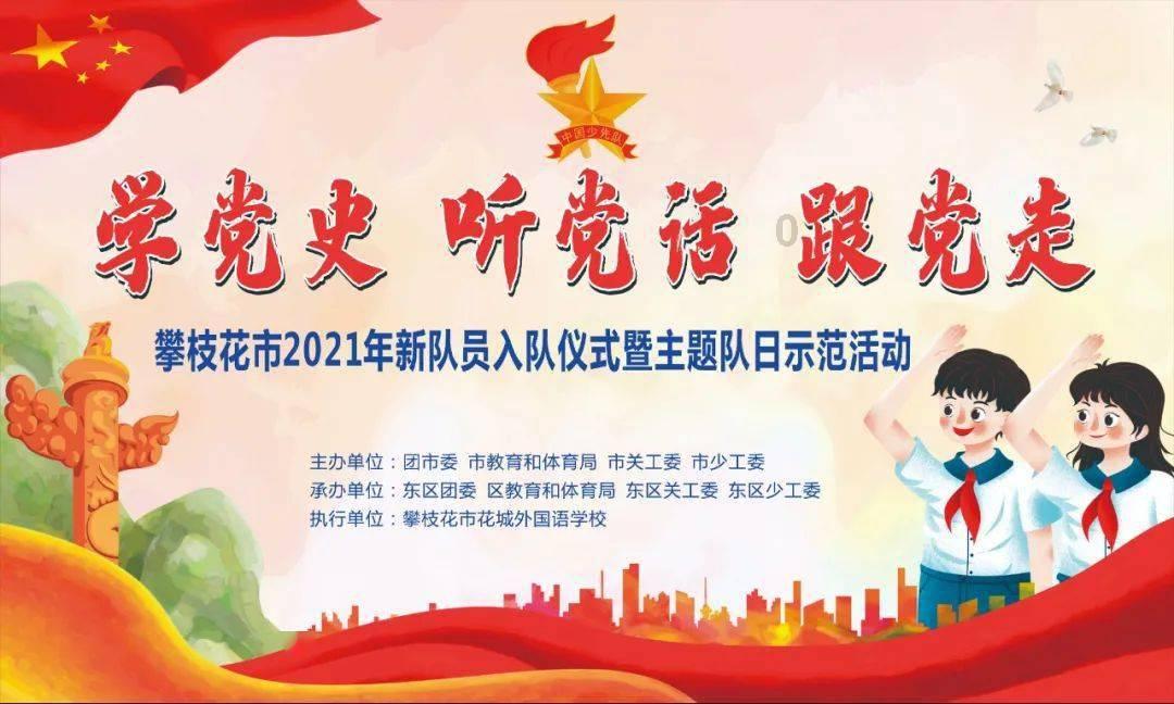 莒南县大店镇：为培养农村人才造血，打通乡村振兴经脉