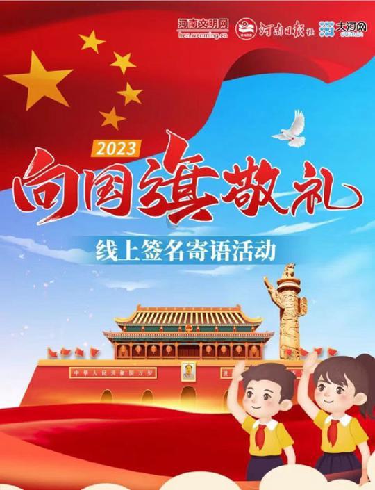 连接正负极